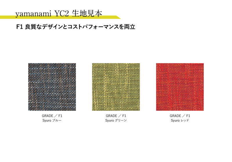 yamanami YC2