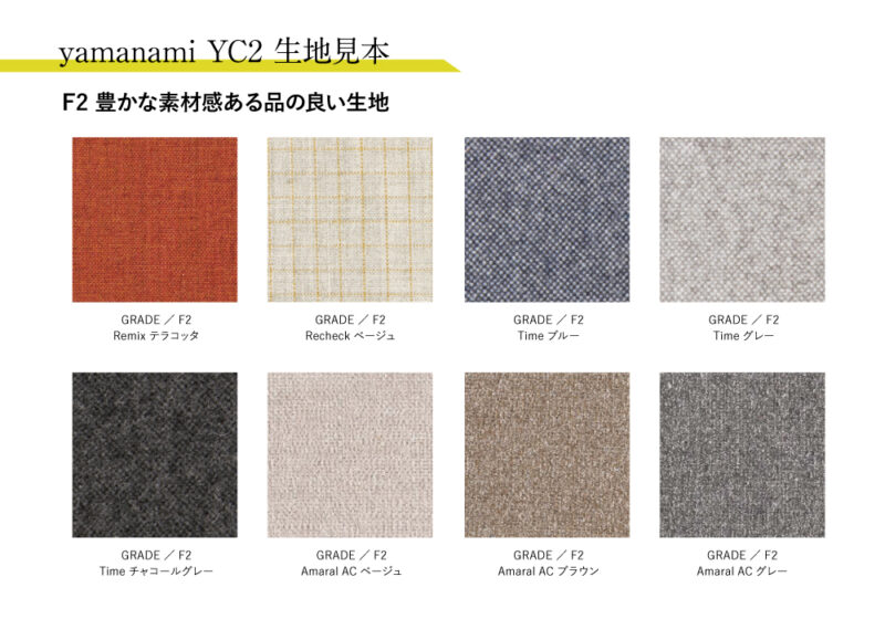 yamanami YC2