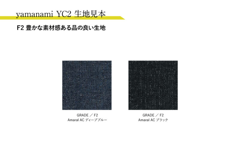 yamanami YC2