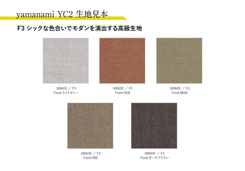 yamanami YC2