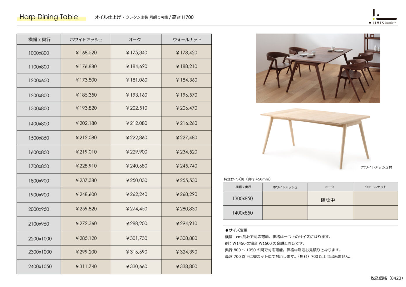 harp table