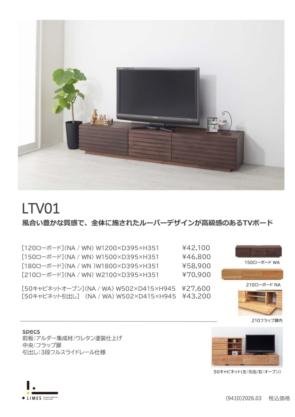 LTV01