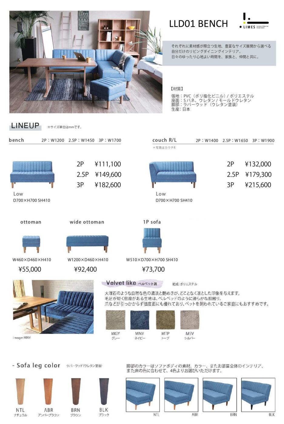 LLD01 bench