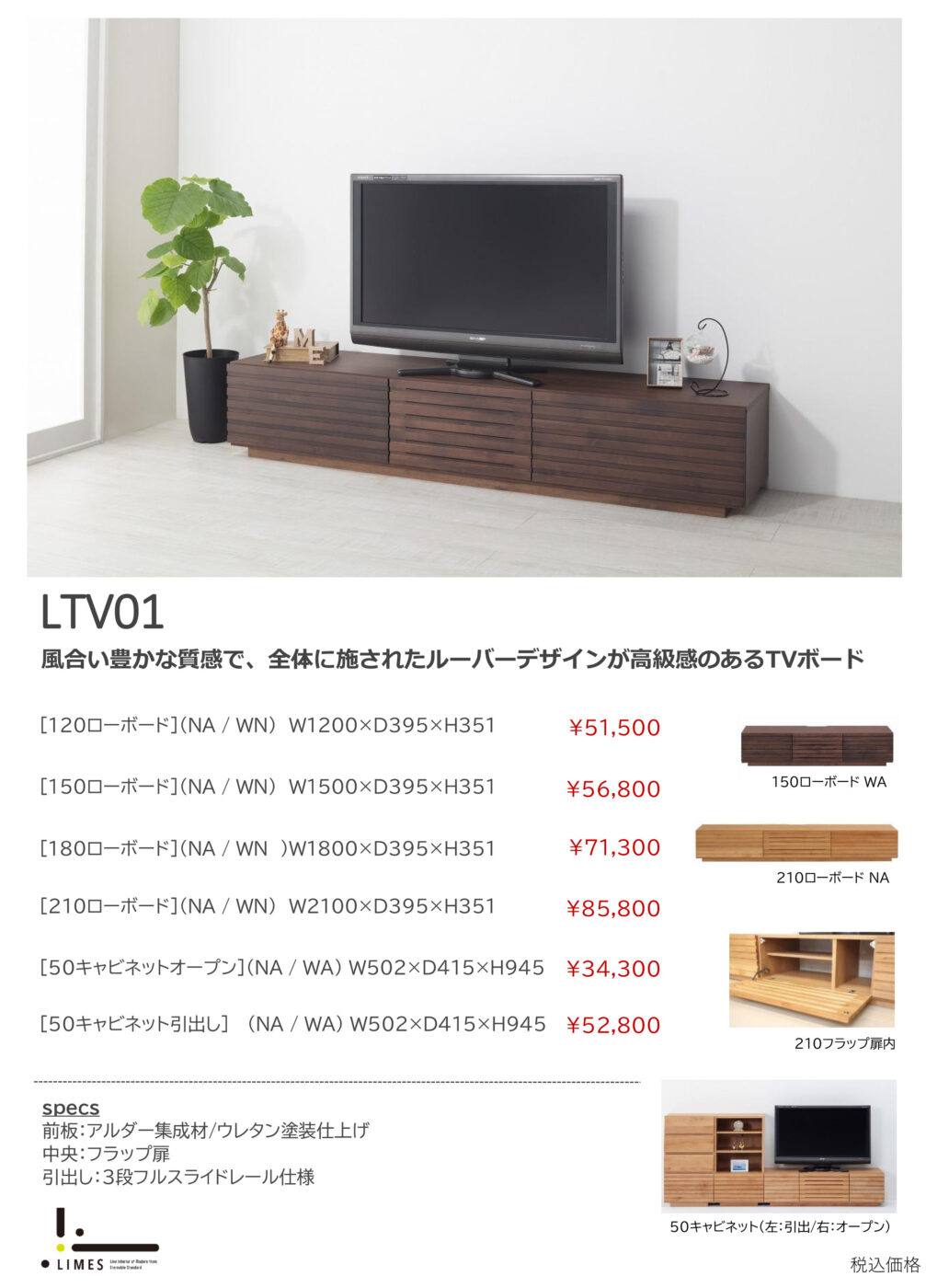 LTV01