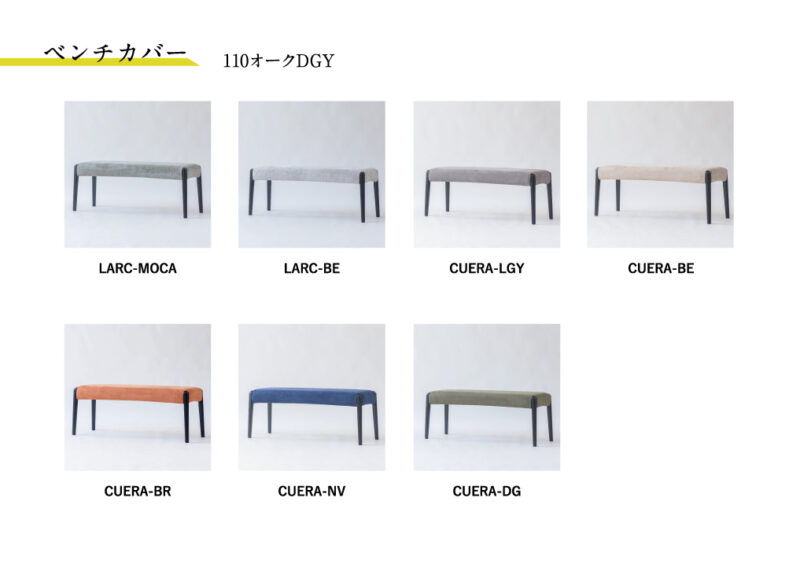 PARTE Ⅲ bench