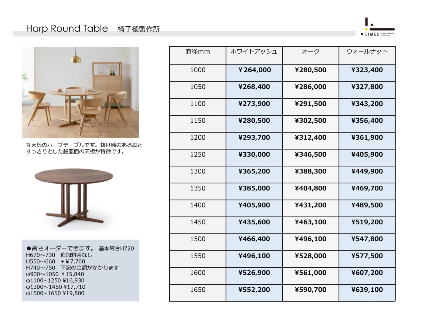 harp circle table