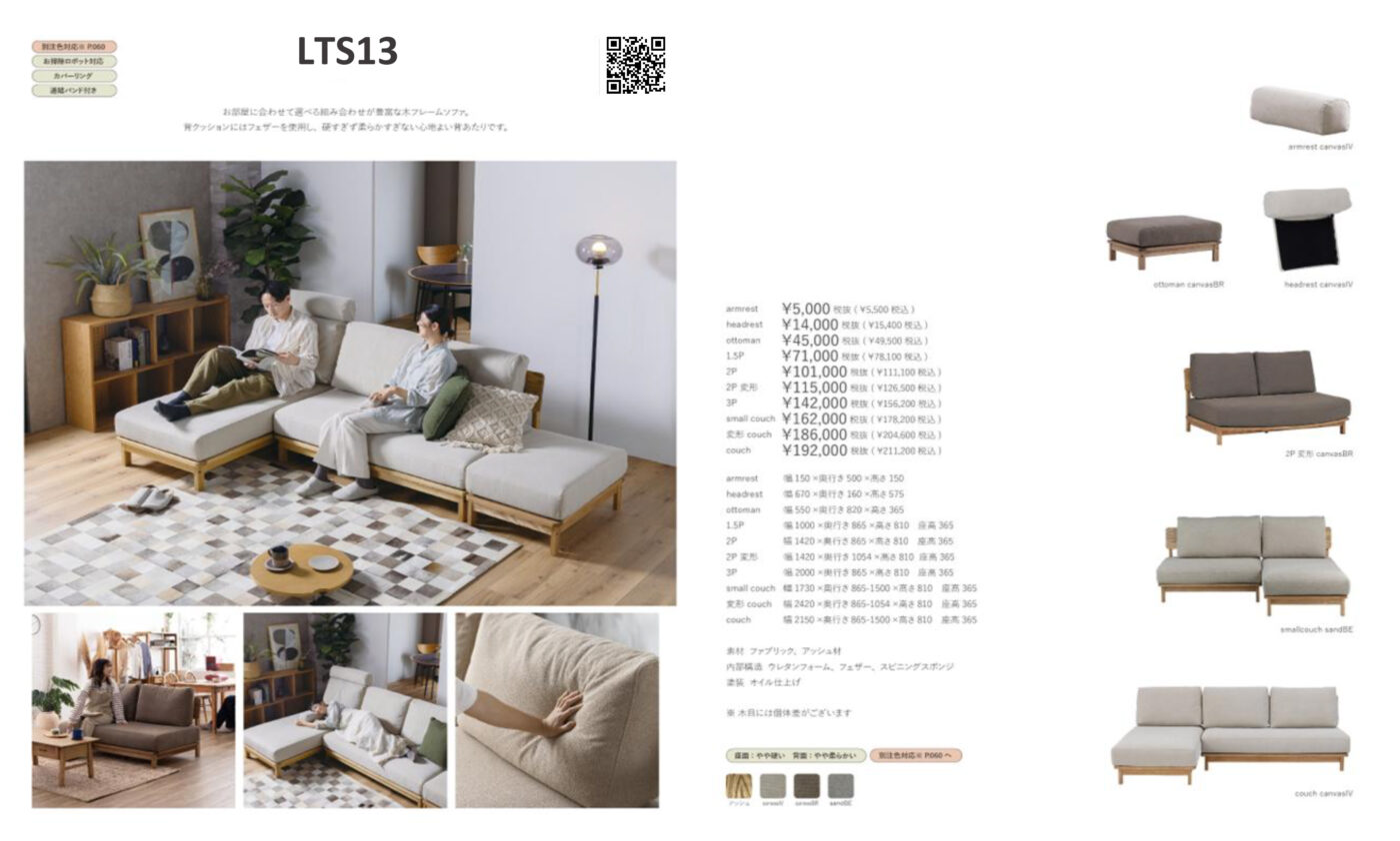 LTS13