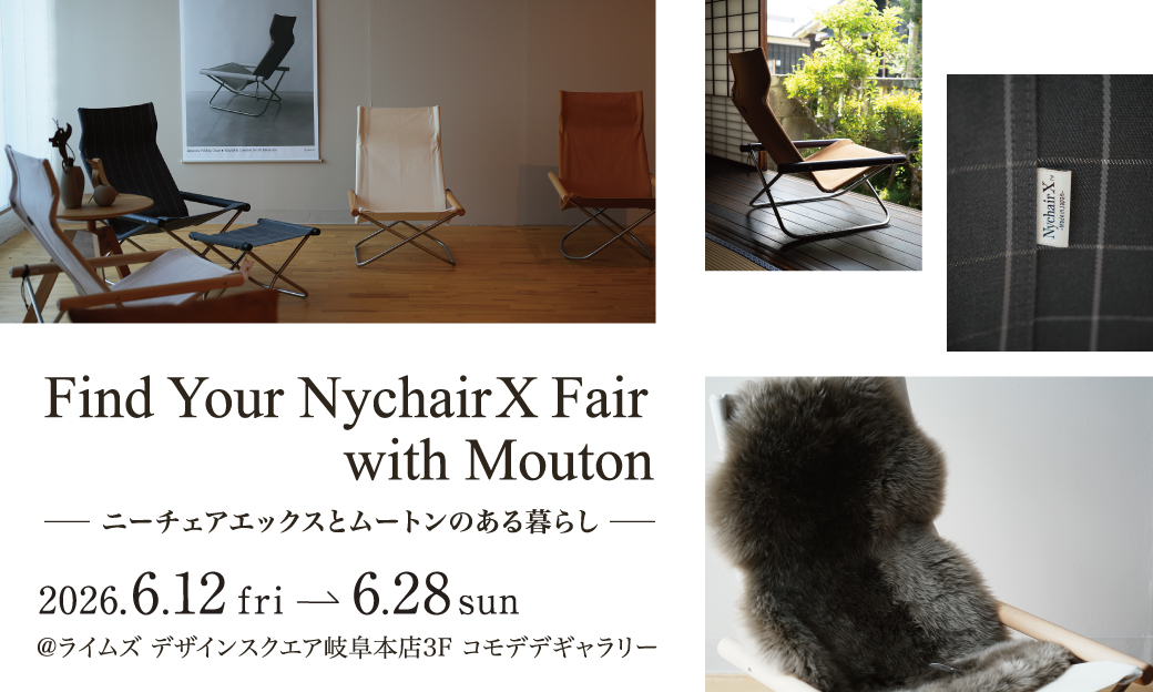 Find Your Nychair X Fair with Mouton | LIMES